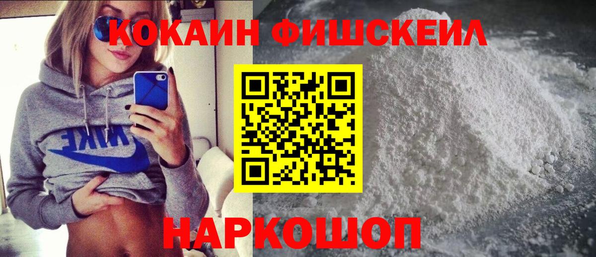 Cocaine Боливия  Вход с VPN  COCAIN  Учалы  КОКАИН Колумбийский 
