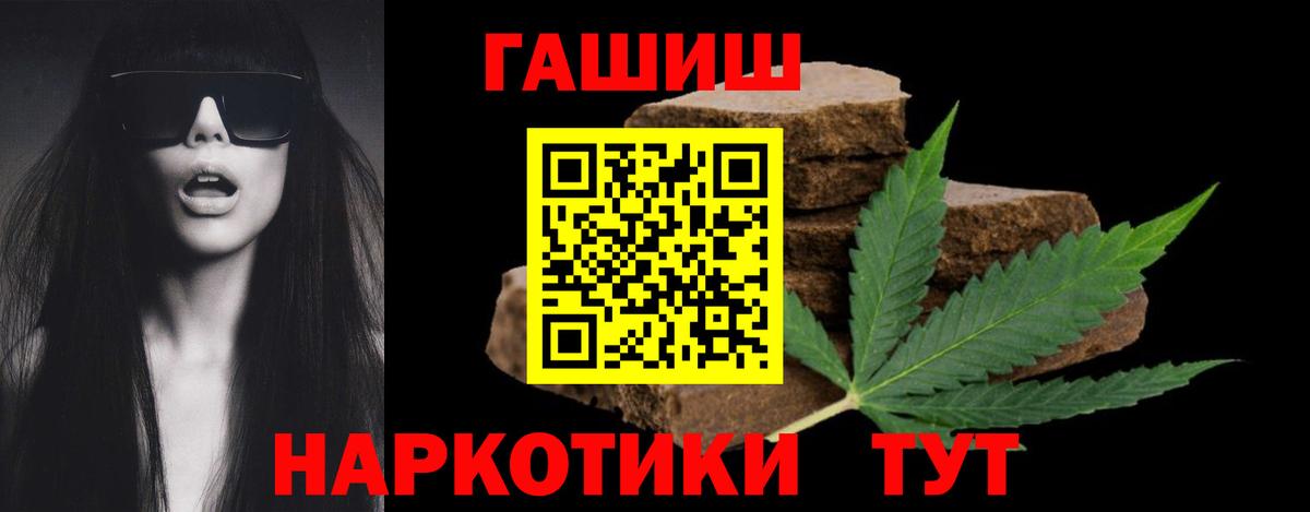 ГАШ Premium Учалы