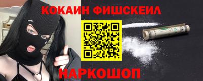 spice Канаш