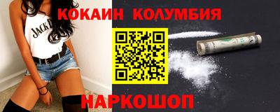амфетамин Кандалакша