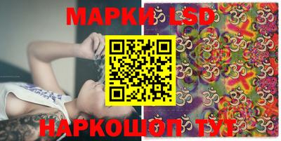 spice Канаш
