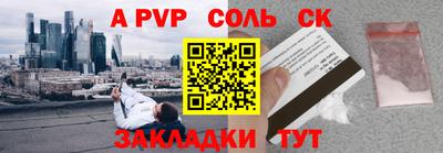 амфетамин Кандалакша