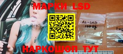 spice Канаш