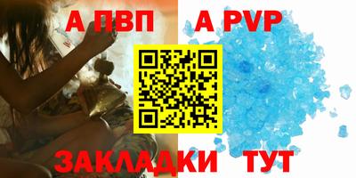 амфетамин Кандалакша
