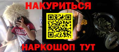 амфетамин Кандалакша