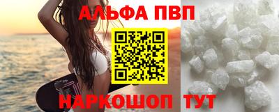 spice Канаш
