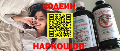 spice Канаш