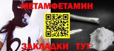 spice Канаш