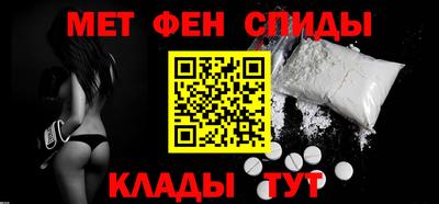 spice Канаш