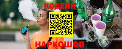 spice Канаш