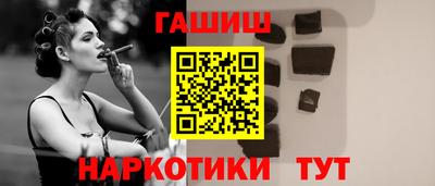 spice Канаш