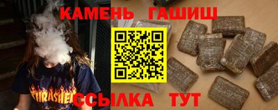 амфетамин Кандалакша