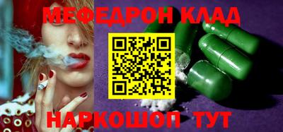 spice Канаш