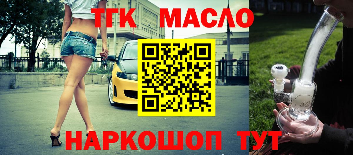Дистиллят ТГК концентрат Учалы