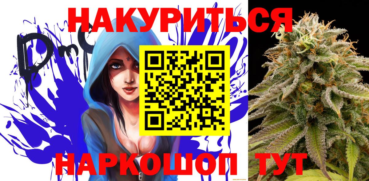 Бошки марихуана сатива  Конопля план  Учалы  Вход с VPN  МАРИХУАНА конопля 